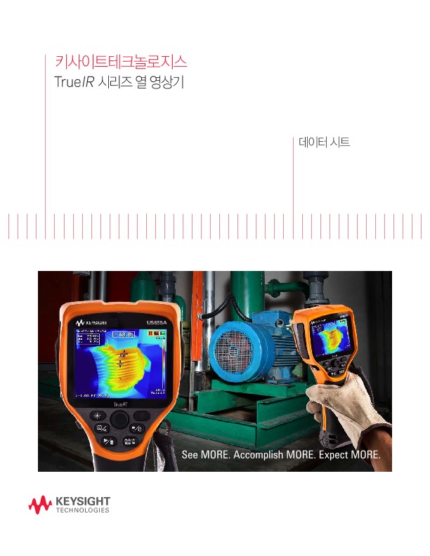 TrueIR Series Thermal Imager PDF Asset Page Keysight